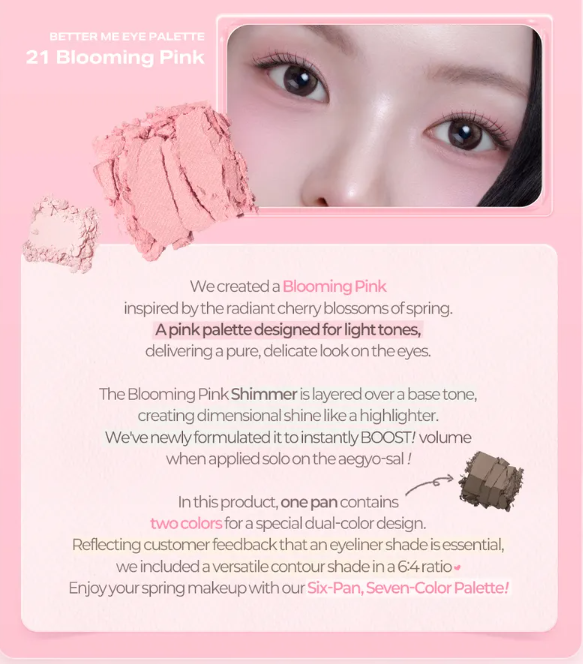 2aN - Better Me Eye Palette