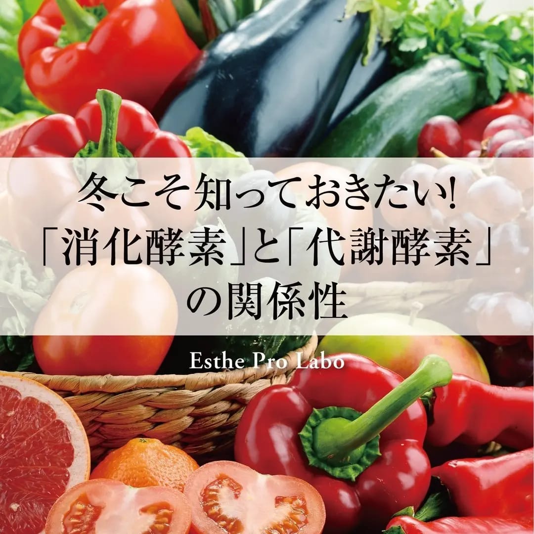 Dr.select Finozyme 310種蔬菜水果飲 瘦身菌| 逆肌齡菌 | 更年期肥胖 |大便異味  | 面黃