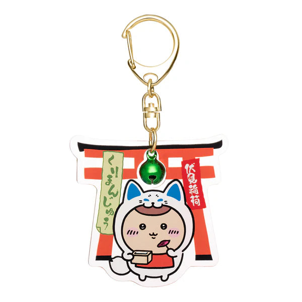 鈴付きアクリルキーホルダー （稲荷なうさぎ）伏見稻荷key ring (栗子)