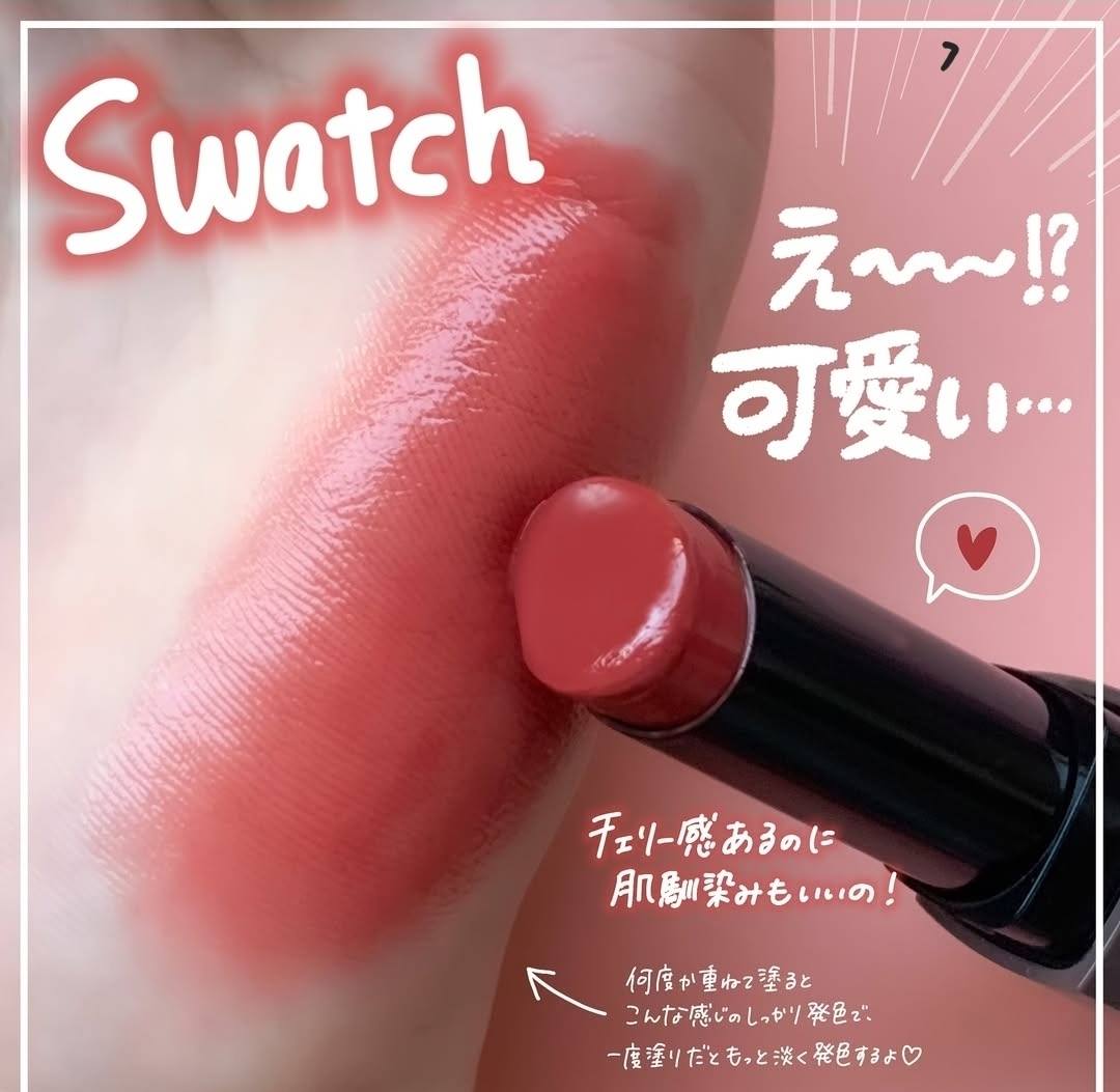 Cezanne 08 櫻桃色保濕唇膏