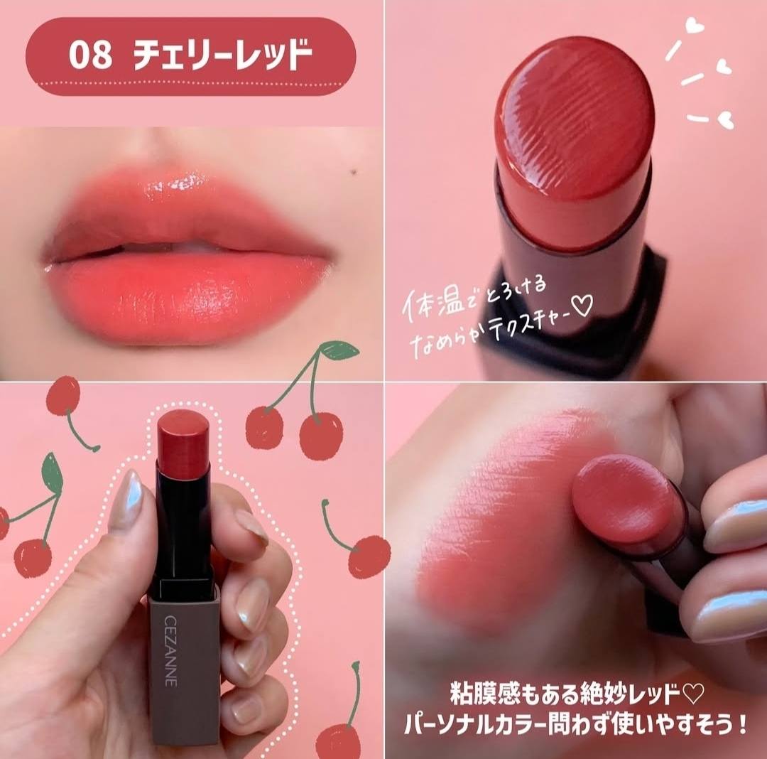 Cezanne 08 櫻桃色保濕唇膏