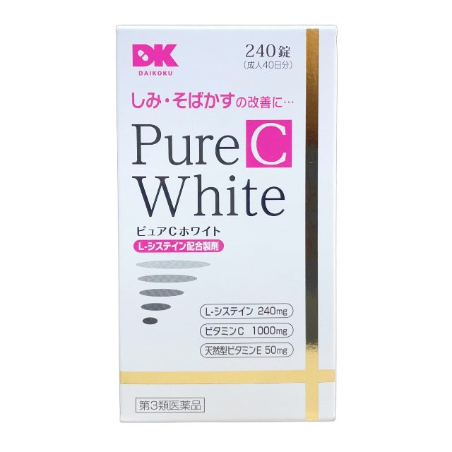 米田 PURE C WHITE美白丸 240錠 預訂16-20天