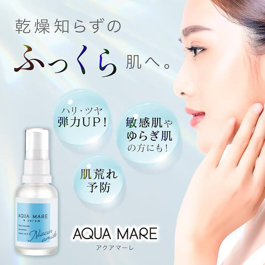 Aquamare 肌膚緊緻水胎盤精華液 [9月預購]
