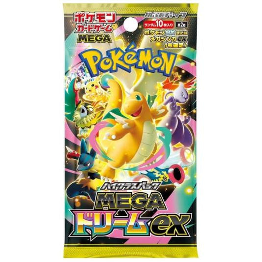 日版MEGA初階牌組100 激稀有, 5月到, 數量有限