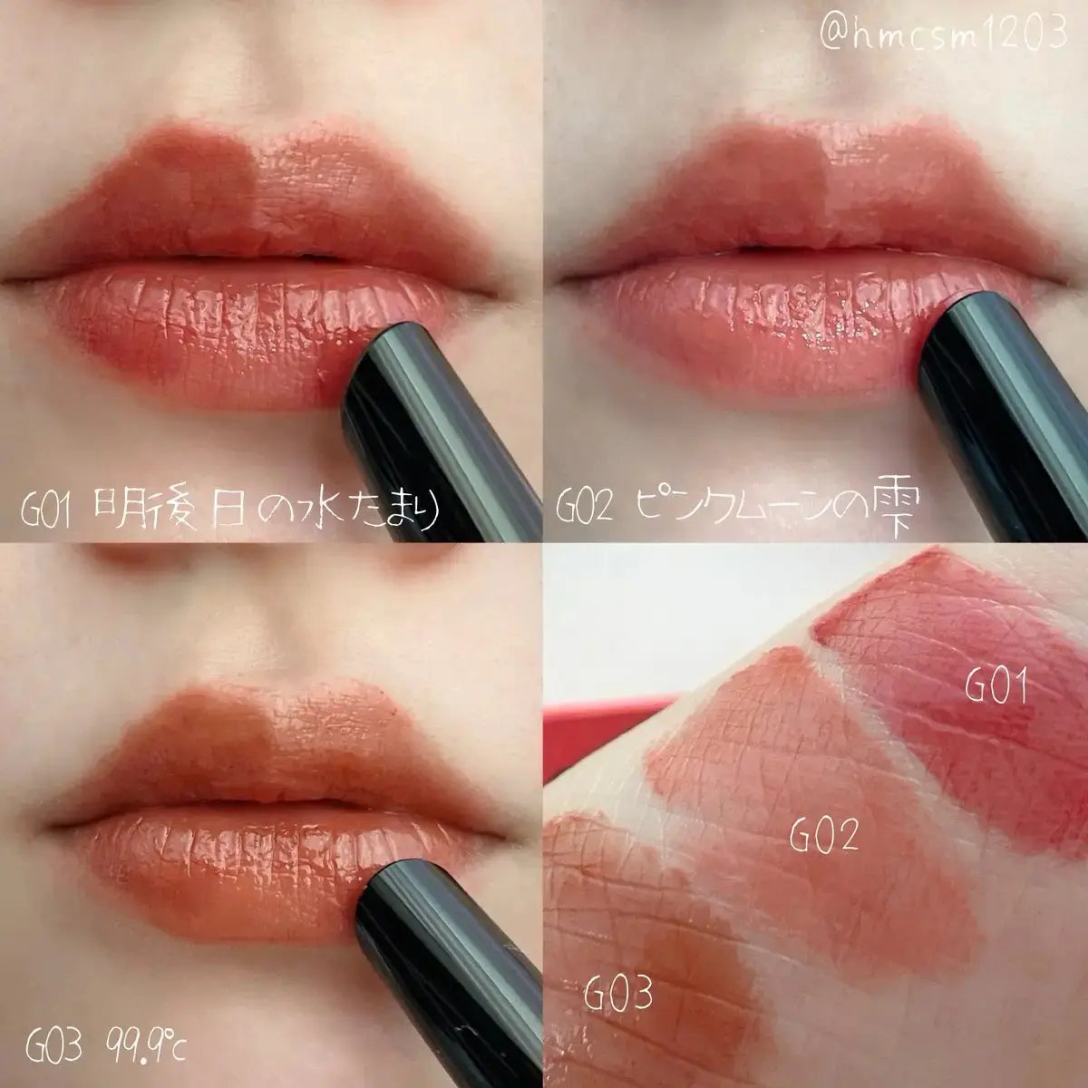 KATE LIP MONSTER [★★★★★☆☆ 5.0星星] 高分排名