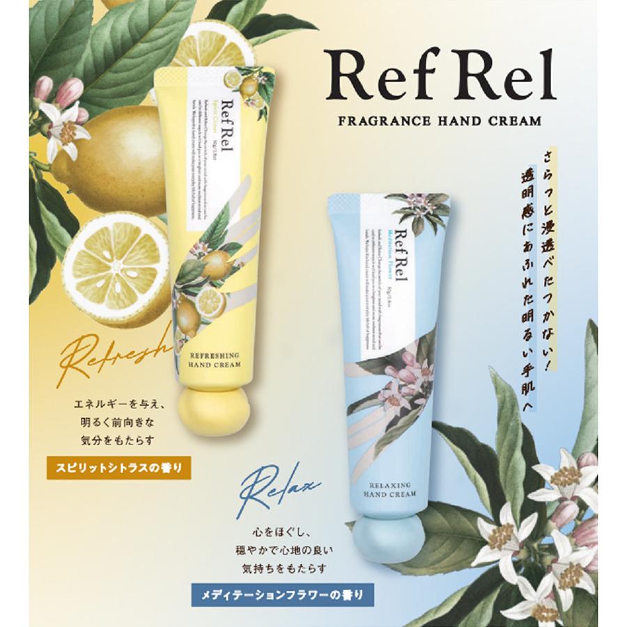 RefRel Fragrance 護手霜冥想花香 50 克 (超誇張日本得奬作品) 97%精華液成分*