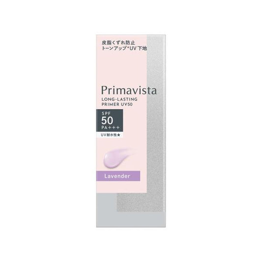 Primavista 護膚底霜，防油，UV50，薰衣草色，25毫升 [批發]4901301437624