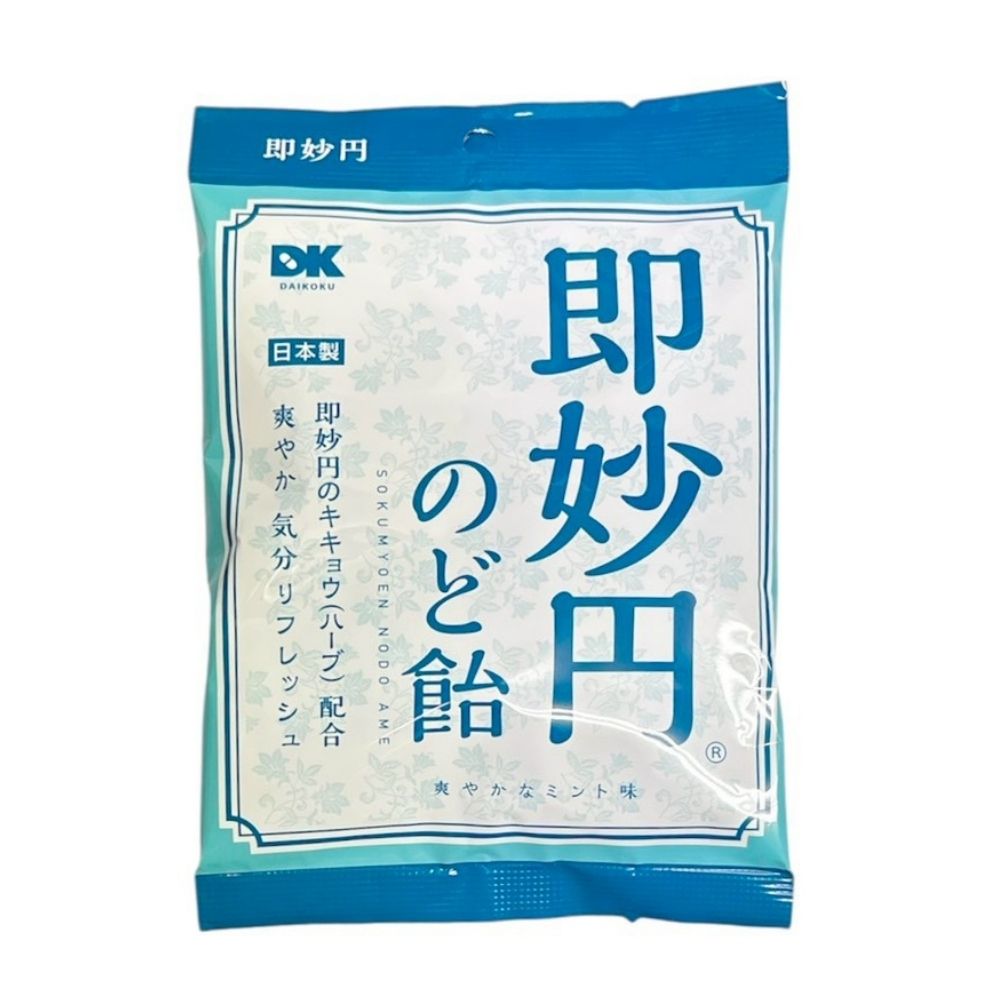 即妙丹喉糖 預訂16-20天