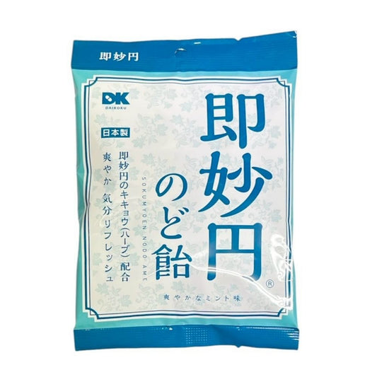 即妙丹喉糖 預訂16-20天