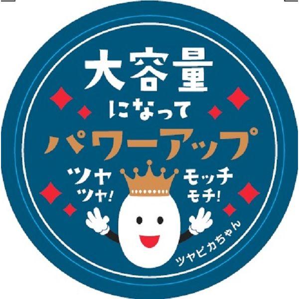 Rice Mask 日本米高級面膜 高級 30片 6月4日日本發售