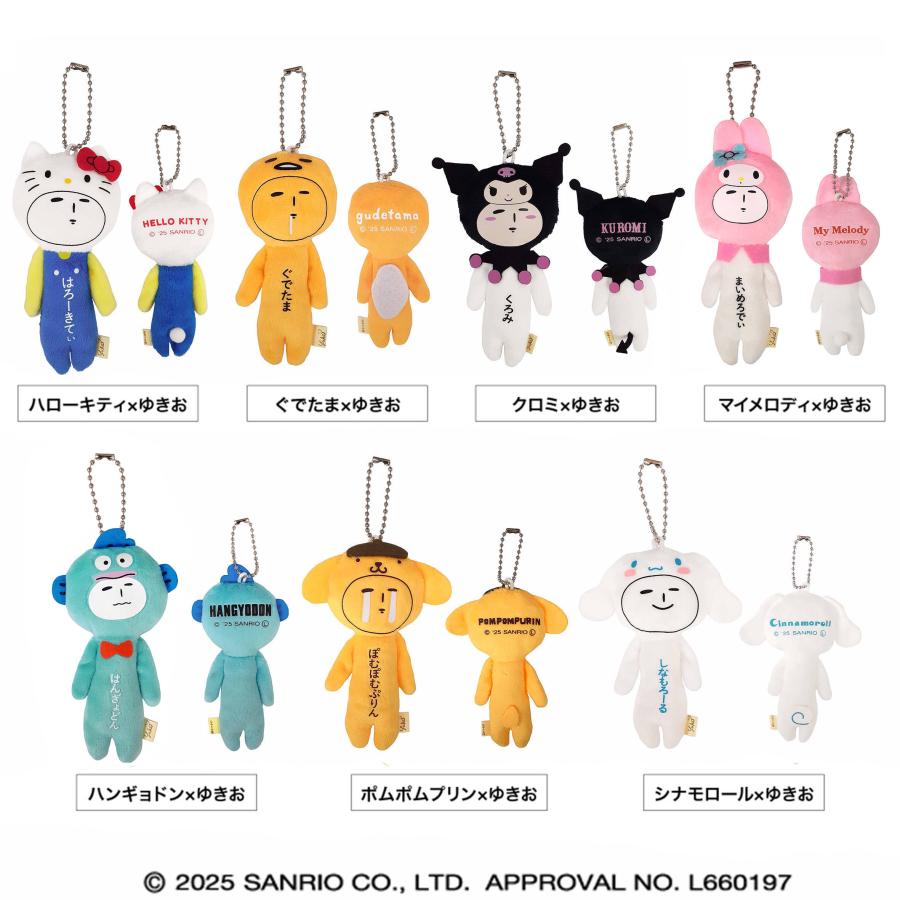 Sanrio x yukio 限量版YUKIO [含正貨鐳射標籤]