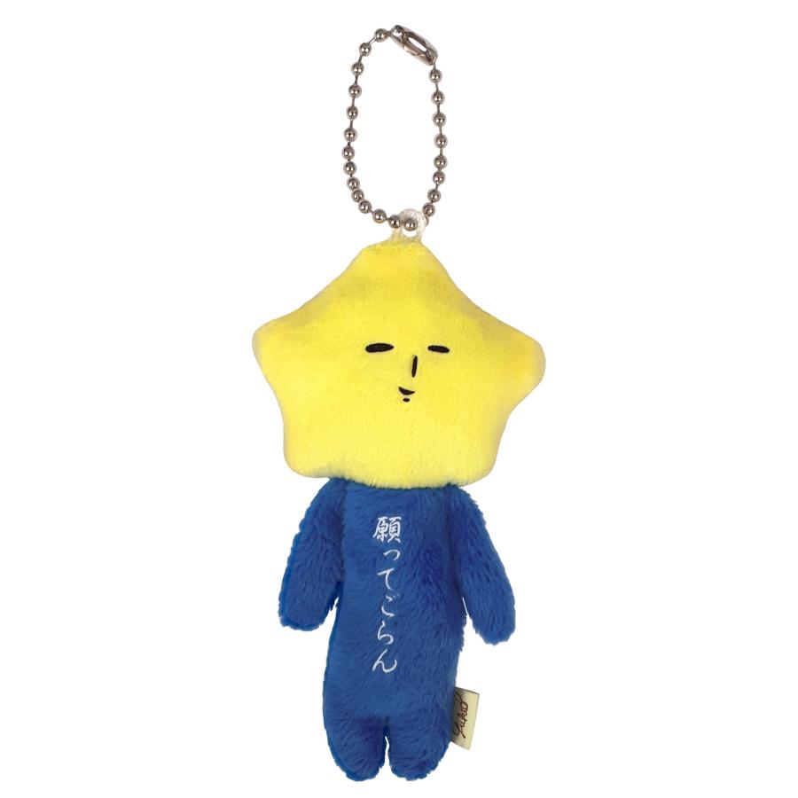 Yukio厭世公仔 Yukio星星 [東京限定] 有鐳射標籤 如缺貨訂貨14-20天