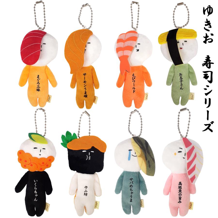 Yukio厭世公仔 Yukio吉祥物壽司鯛魚（高級魚肉的美味）壽司[九洲限定] 有鐳射標籤 訂貨14-20天