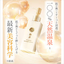 Gokusen 化石溫泉極泉高濃縮合一精華液 100g [9月預購]