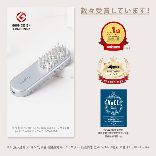 SALONIA EMS Lift Brush 提升刷臉部機USB使用– 東京雜貨店Chocodream_JP