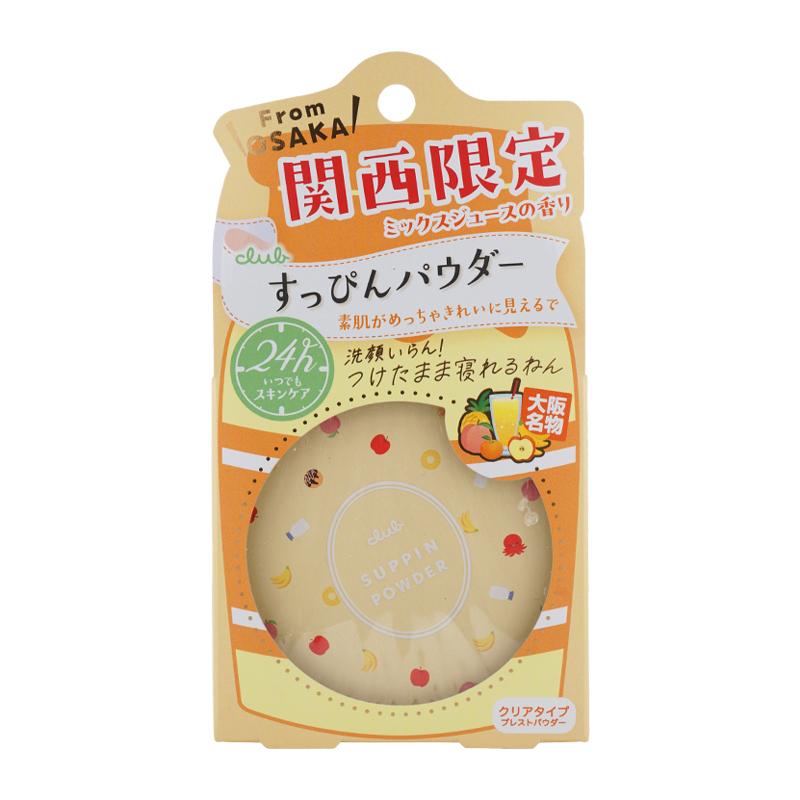 大阪關西限定 Club Suppin Powder 免卸妝CLUB粉餅