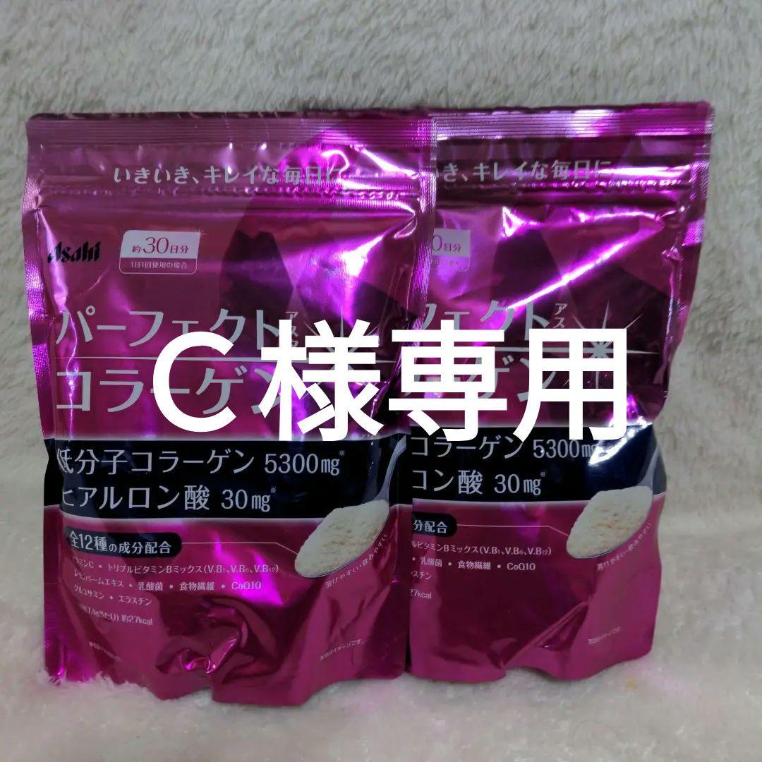 Asahi 朝日 被專櫃還要更多膠原蛋白 之5300mg COLLAGEN Q10粉 網站特價