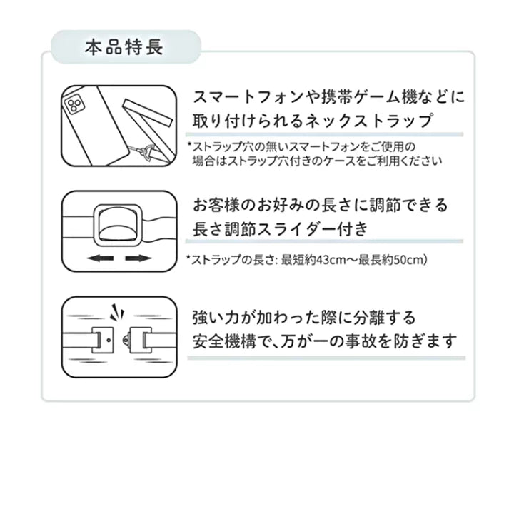 mofusand 電話頸帶  Twitter Instagram SNS 貓