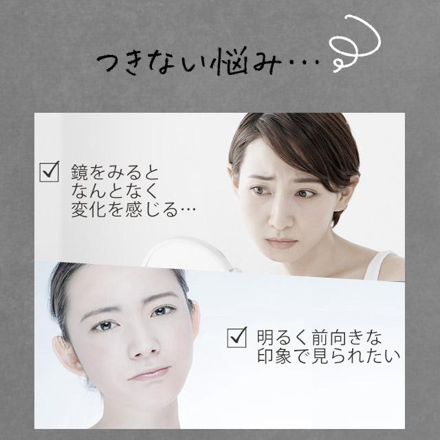 日本還原童顏術 胱胺酸白（約1個月用量）補充劑 日本由23年6月20日至今已售出157,985包突破