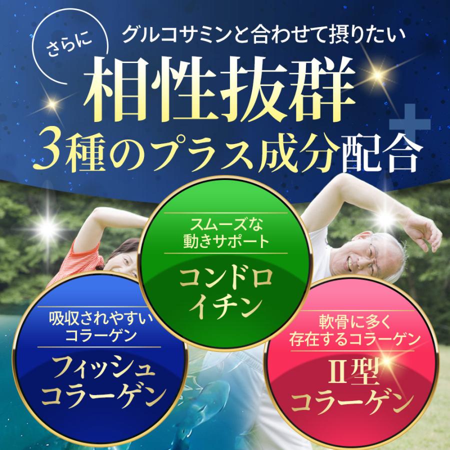 日本筋骨魚翅軟骨萃 及 舒緩草 幫助您輕鬆應付日常運動