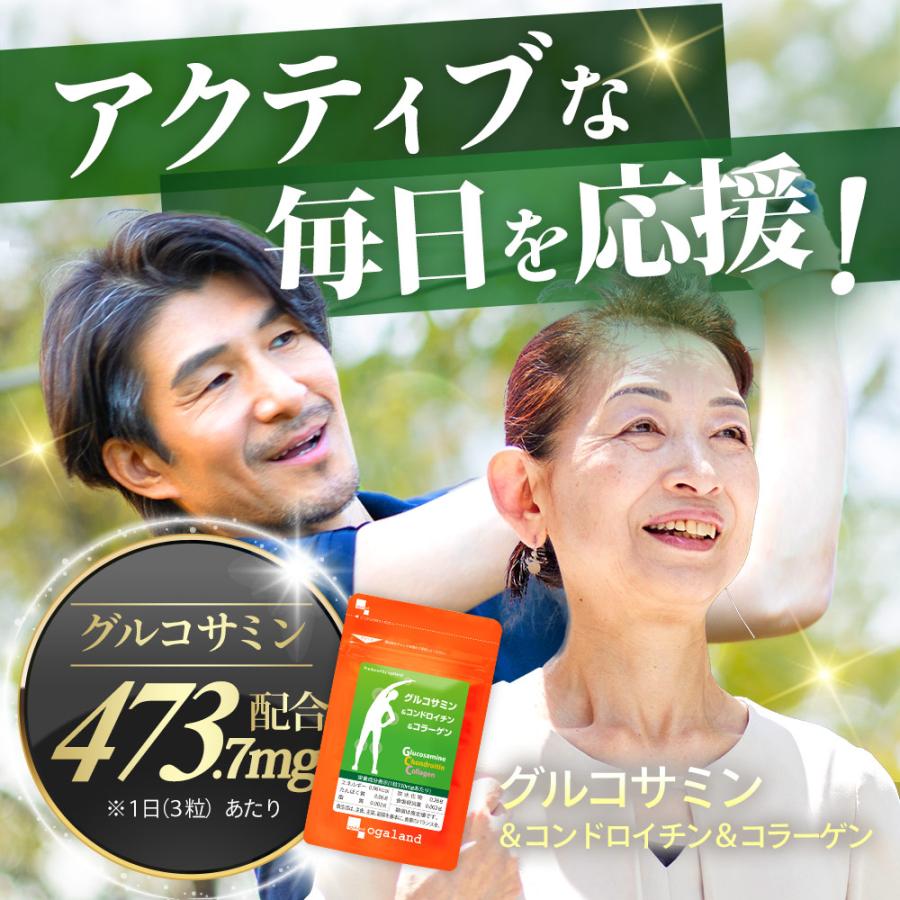 日本筋骨魚翅軟骨萃 及 舒緩草 幫助您輕鬆應付日常運動