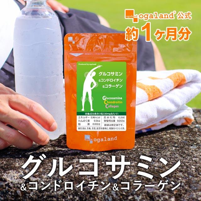 日本筋骨魚翅軟骨萃 及 舒緩草 幫助您輕鬆應付日常運動