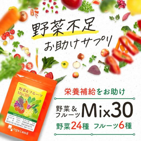 蔬果混合片 30 250毫克 混合蔬菜粉（嫩大麥葉、羽衣甘藍、綠花椰菜、南瓜、小白菜、歐芹、胡蘿蔔、芹菜、苦瓜、菠菜、桑葉、秋葵、艾蒿、番茄）