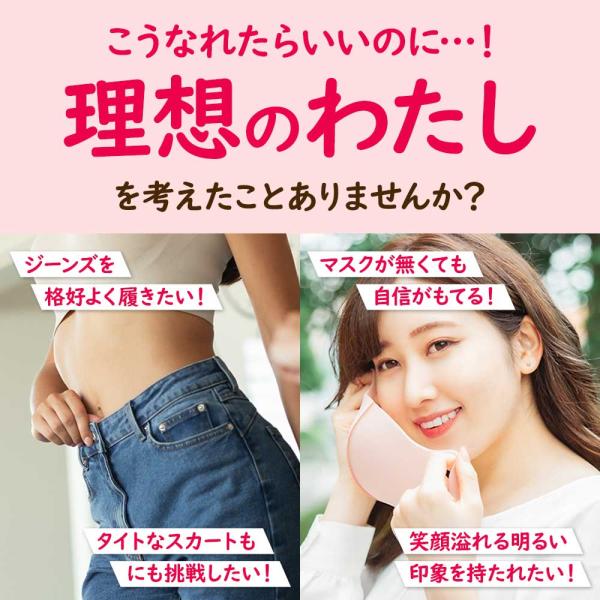 乳酸菌補充劑，適用於皮膚和腸道問題（約1個月用量），有益菌和有害菌，改善腸道環境，含胎盤素、透明質酸、維生素CAE