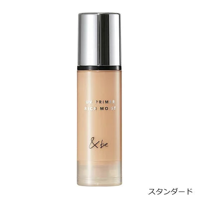 ＆be 新版Primer [單支免運費] 付款請輸入門市自取會自行安排順豐