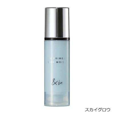 ＆be 新版Primer [單支免運費] 付款請輸入門市自取會自行安排順豐