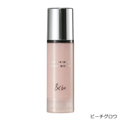 ＆be 新版Primer [單支免運費] 付款請輸入門市自取會自行安排順豐