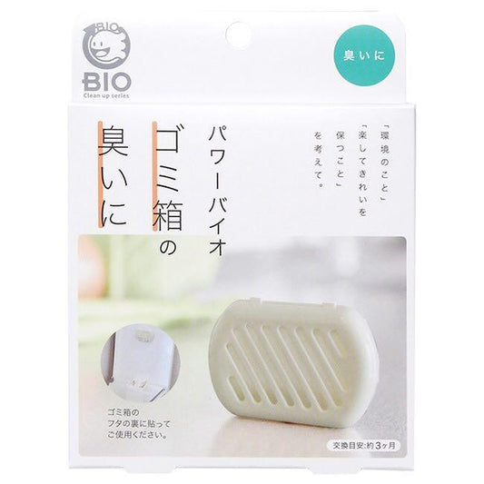 日本BIO 垃圾桶抗菌除臭器 (可用於鞋櫃內)