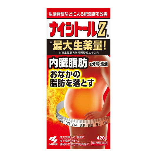 防風 日本代購 期間限定
