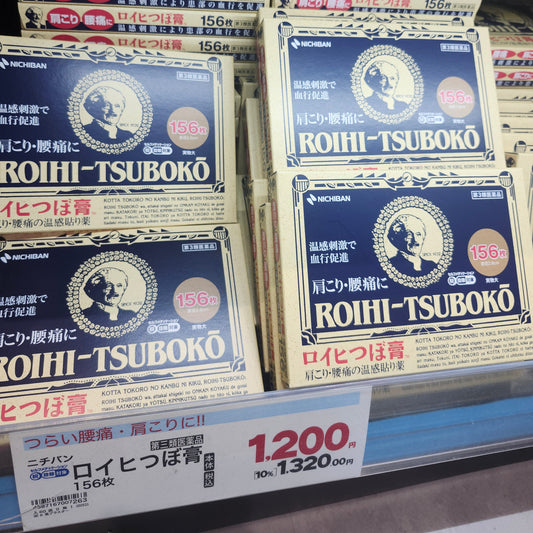  老人伯伯貼