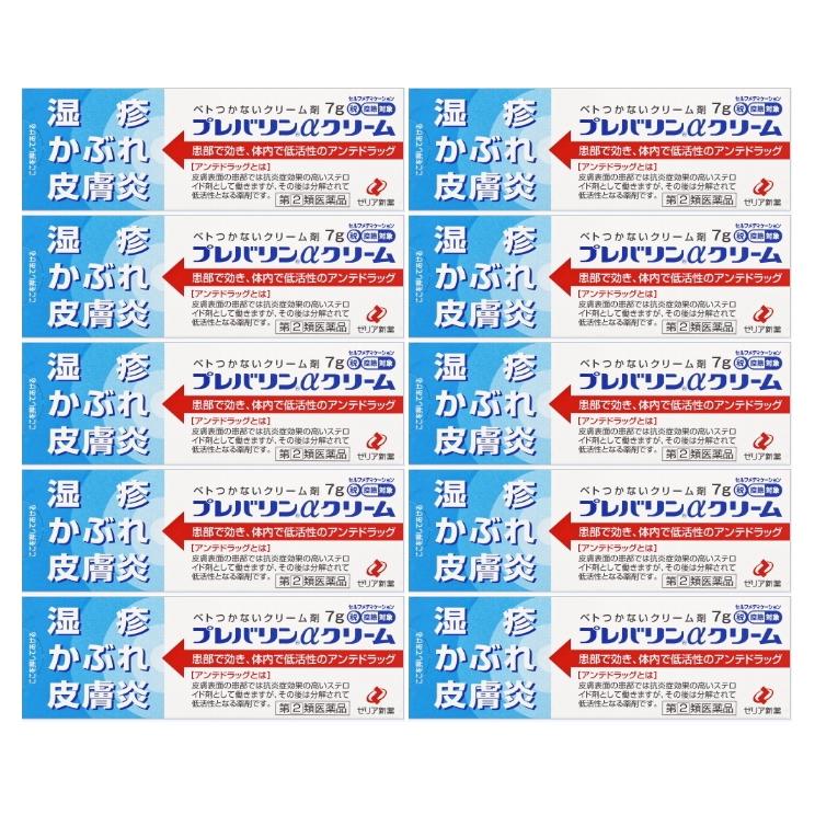 日本代購 一人限5支 期間限定