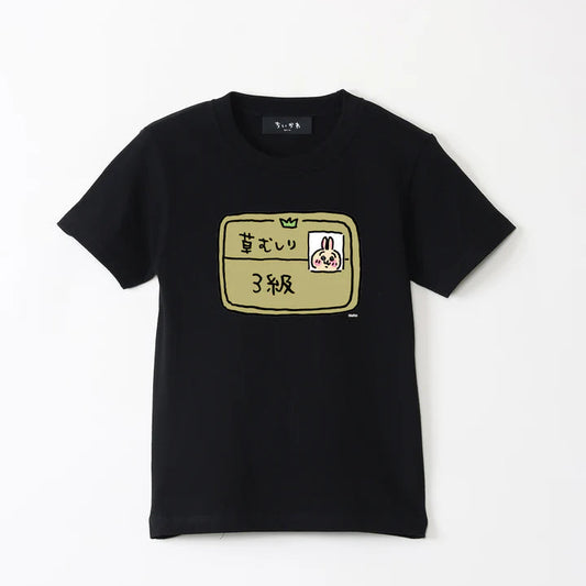 千川 限定T Shirt (除草證)