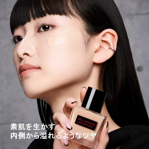 shu uemura 粉底液 (日版) 打造素顏同時水光肌光澤感 產品因應太多色號, 如缺貨訂購需時14-18天