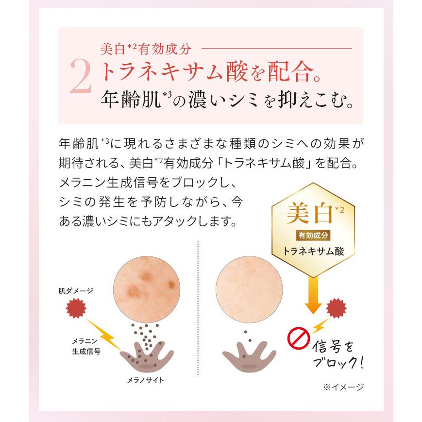 KOSE 50惠高絲GRACE ONE八合一濃密膠原蛋白潤白美容液230ML