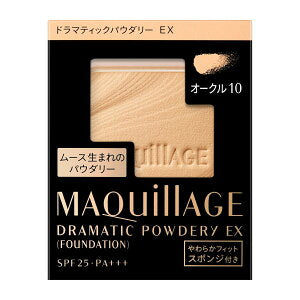 Maquillage 粉餅 (refill)SPF25PA+++  4909978103699 マキアージュドラマティックパウダリー　ＥＸ