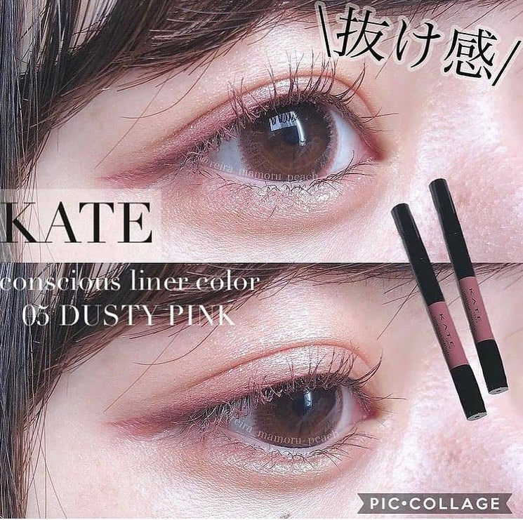 Kate dusty link eyeliner05