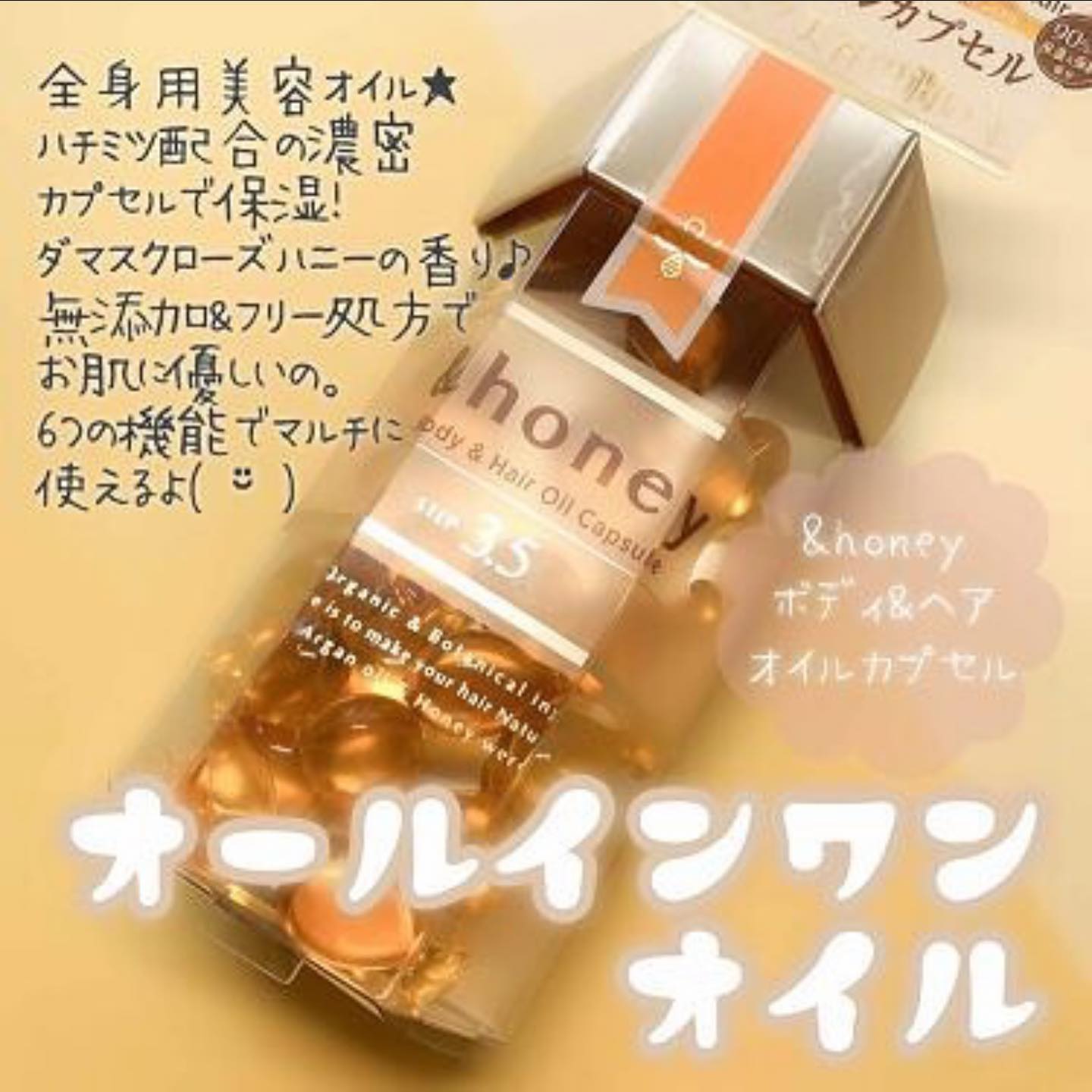 蜂蜜濃縮蜂蜜保濕 honey3.5