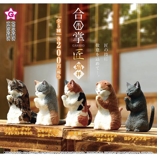 貓貓扭蛋 (全套5隻) 日本扭蛋精品 4589469825844