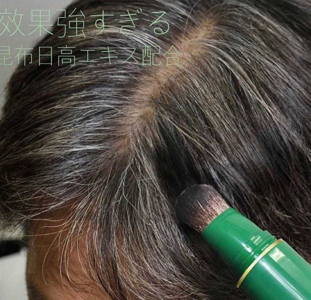 日高昆布 白髮染髮劑 (深啡色) 昆布染髮筆 - 堅持用90次改善白髮根本問題