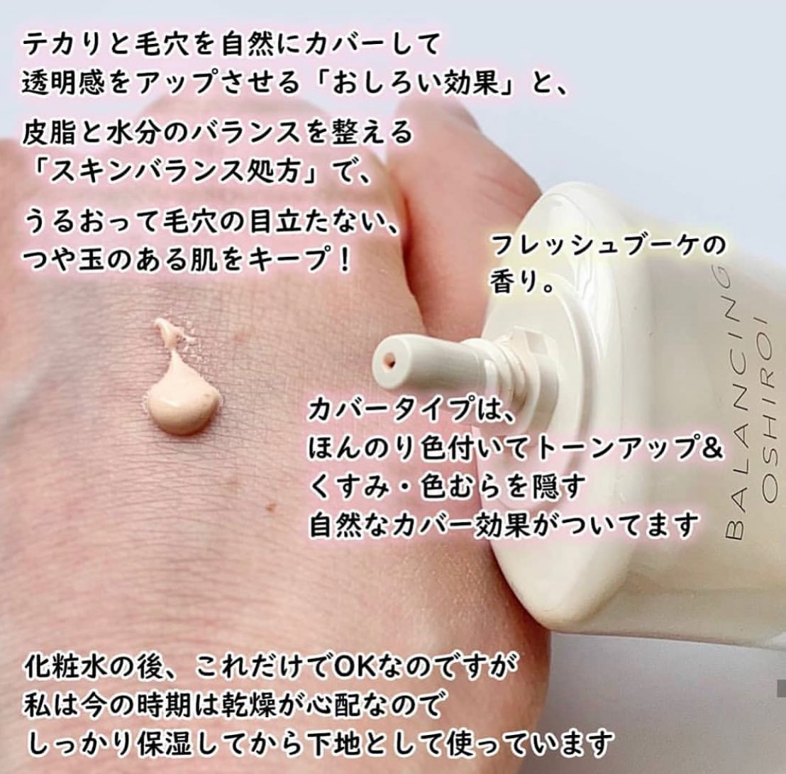 Shiseido - Elixir Balancing Milk SPF 50+ PA++++ Elixir防曬日用水油平衡防曬隔離乳
