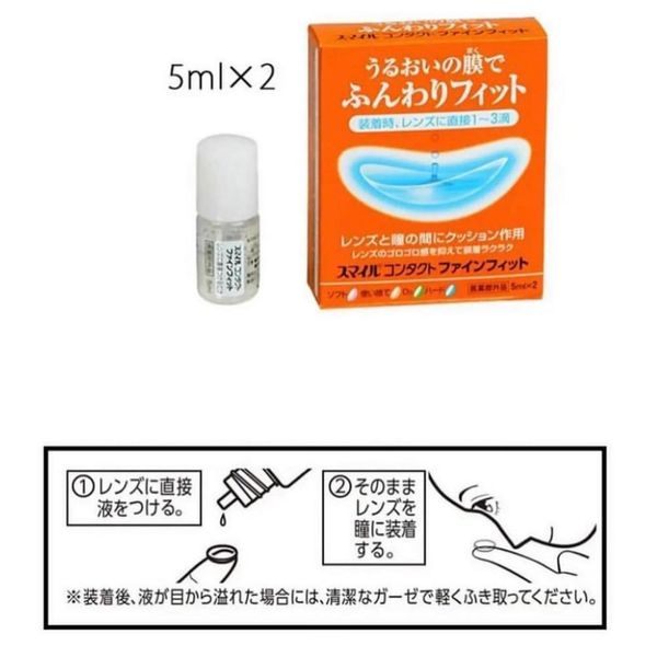 日本LION獅王 CON水 隱形眼鏡戴前用 5ml*2 潤滑輔助液 2支 (訂購14天)