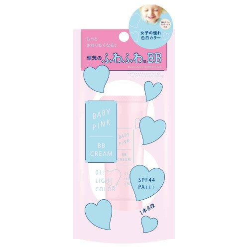 BISON Baby Pink 透明白肌多機能防曬遮瑕BB霜SPF44 - 東京雜貨店 Chocodream_JP