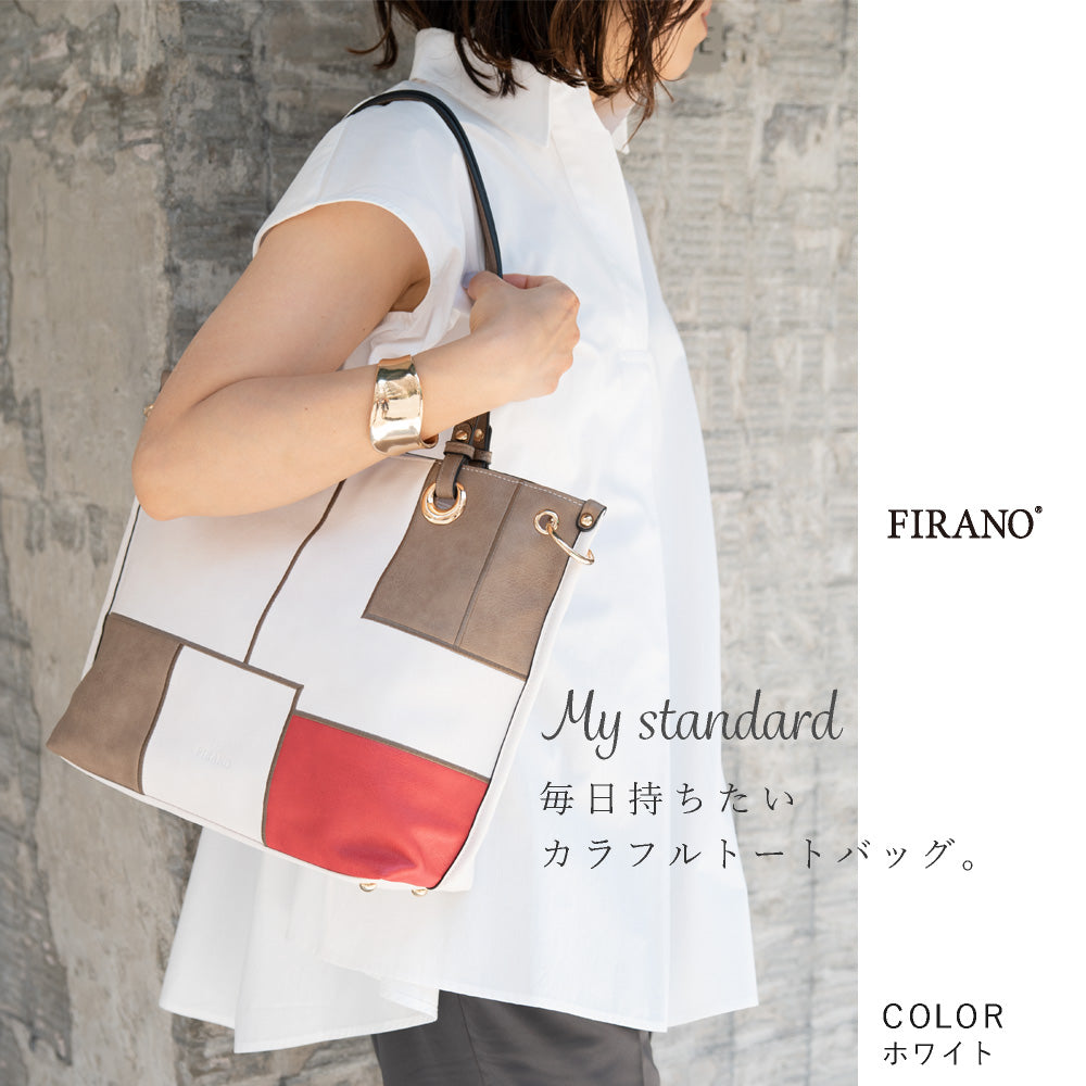 東京Firano InRed 貼彩色托特包和單肩包套裝 / 401437S 14-21天專門店直送