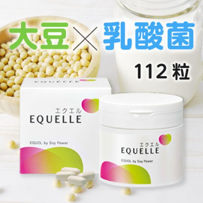 大塚 EQUELLE 更年期症狀 營養補助食品 肩痛 頭痛 腰痛 肚痛 大豆異黃酮 雌馬酚 40歲以上女性