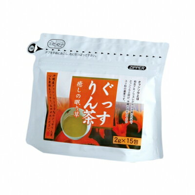黃花菜（沖繩產） 用被沖繩稱為“睡草”的桑葉製成的茶。幫助睡眠