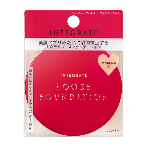 【資生堂】Integrate loose foundationインテグレートビューティーフィルター　ファンデーション (預訂2.5周)